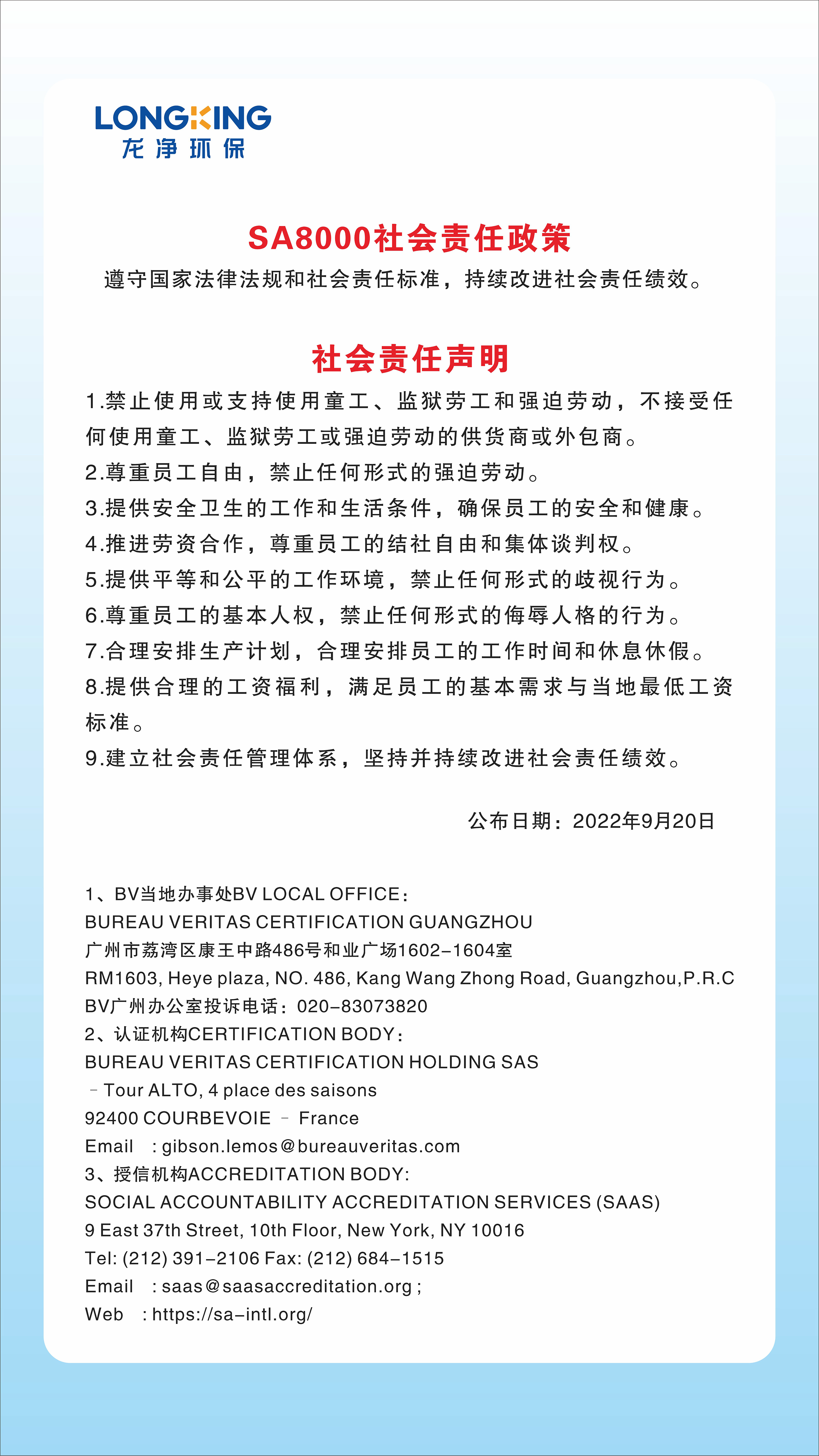 1755078317511835.jpg SA80002.jpg